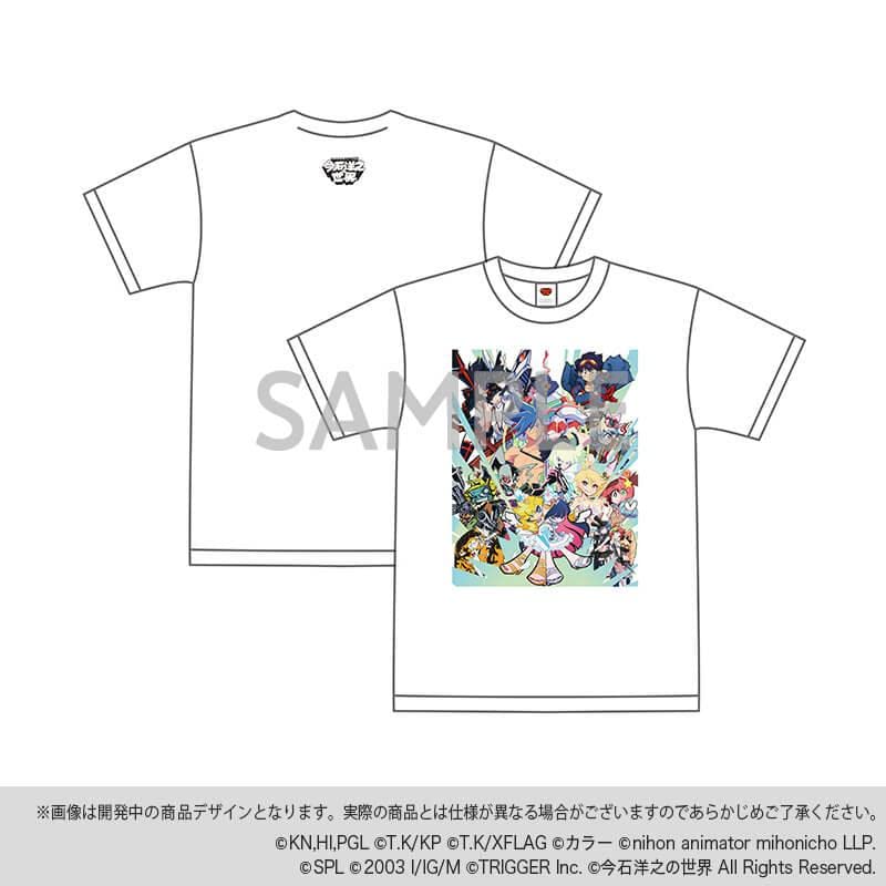 Amazon.co.jp: 今石洋之の世界 キービジュアル Tシャツ ホワイト L