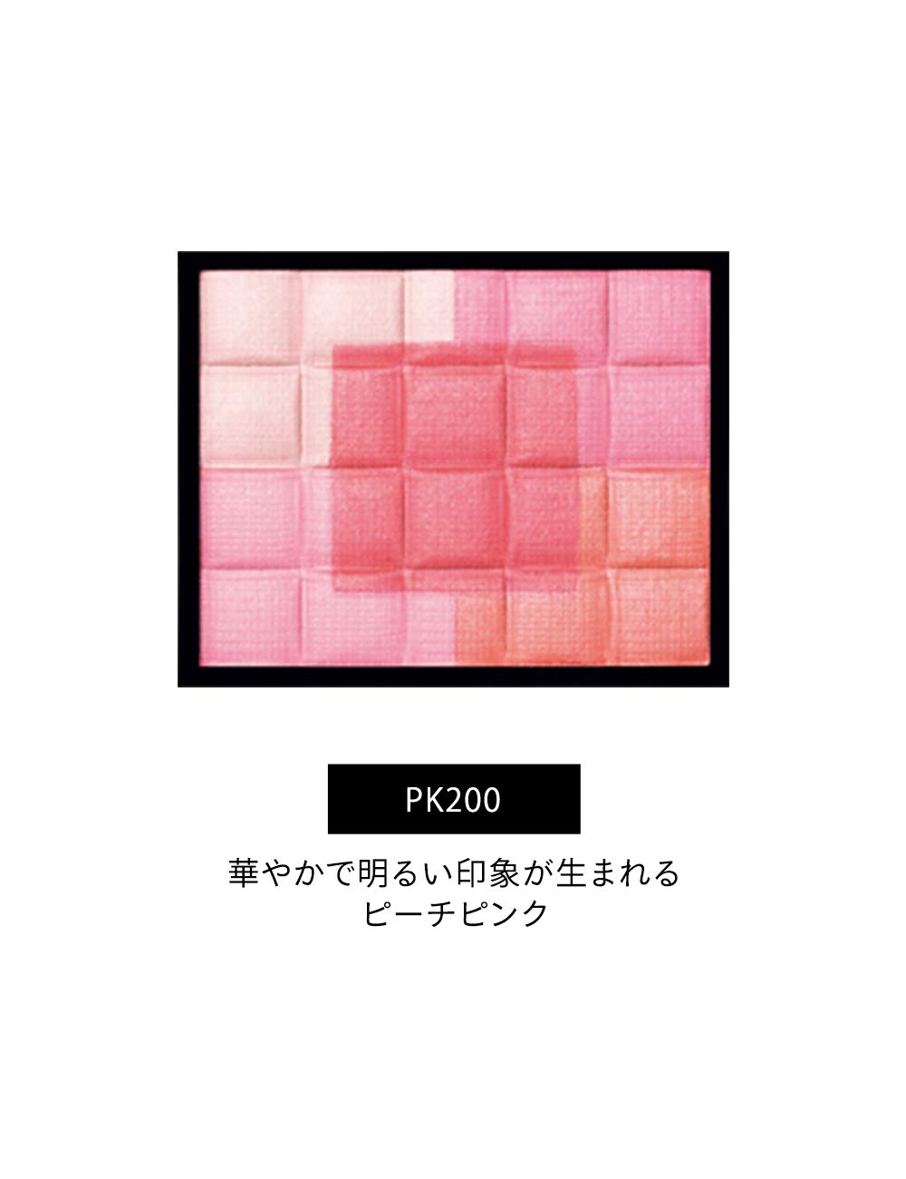 Amazon | マキアージュ ドラマティックムードヴェール PK200 ピーチ