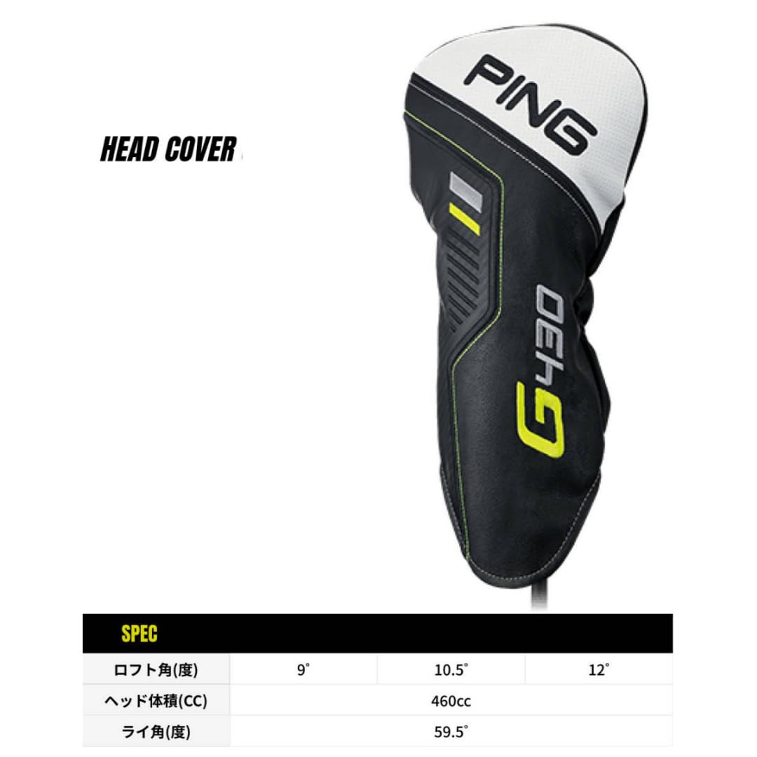 Amazon.co.jp: G430 MAX US仕様 ヘッド単品 9度 PING ピン