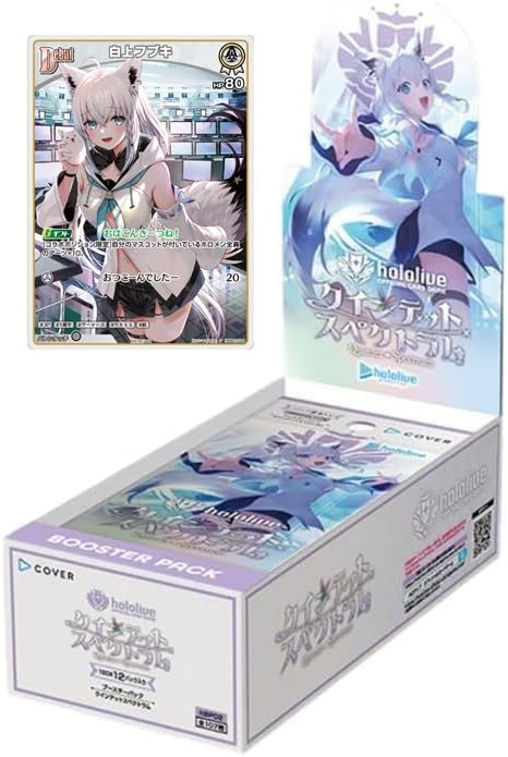 Amazon.co.jp: 【プロモカード付・未開封シュリンク付】 ホロライブ