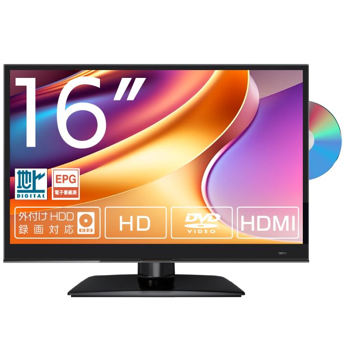 Amazon | 16V型 液晶テレビ 1.5倍速再生対応 DVDプレーヤー内蔵 地デジ