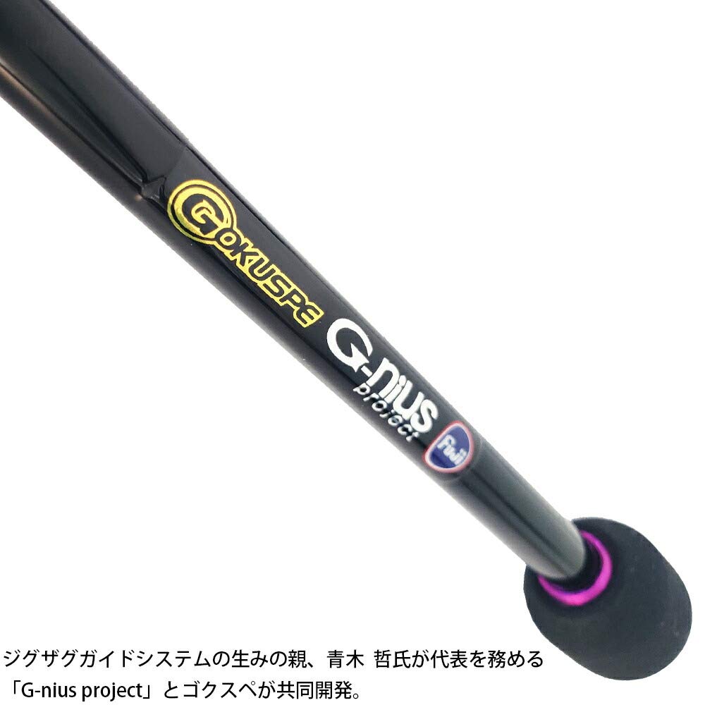 Amazon | ゴクスペ(Gokuspe) UPPER LIMIT ZZ AJING 510UL | GOKUSPE