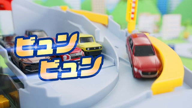 タカラトミー(TAKARA TOMY) トミカ グランドモールトミカビル (トミカ