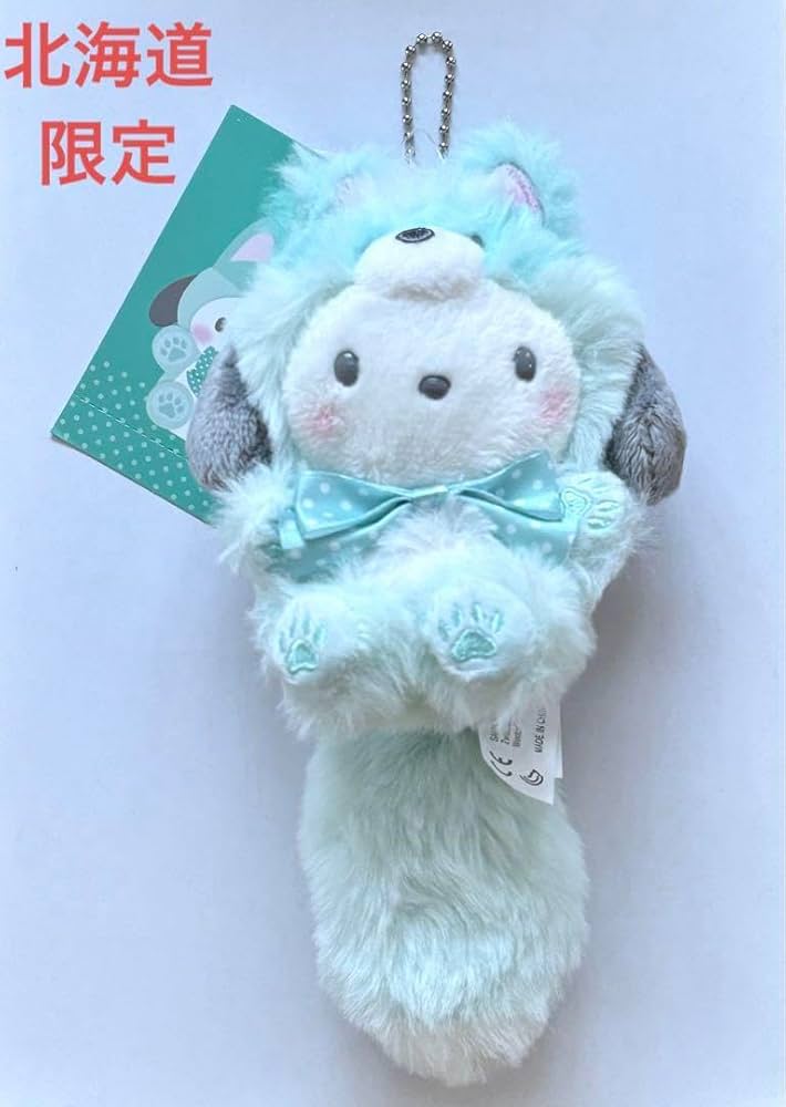 Amazon.co.jp: 北海道限定 ポチャッコ マスコット ポチャッコ キツネ