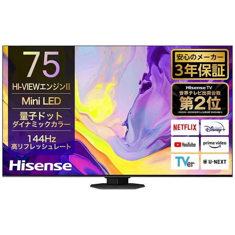 Amazon | ハイセンス 75V型 75U9N 4K Mini LED 量子ドット ダブル録画