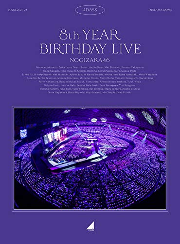 Amazon.co.jp: 8th YEAR BIRTHDAY LIVE (完全生産限定盤) (Blu-ray