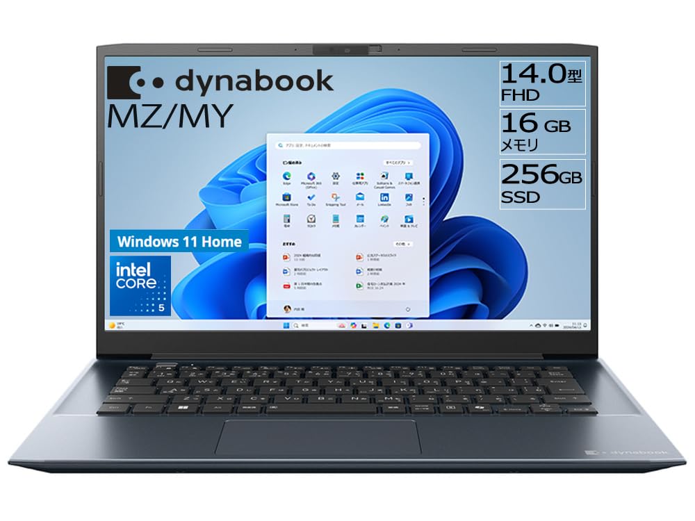 Amazon.co.jp: dynabook ノートパソコン MZ/MY【14型 抗菌ボディ