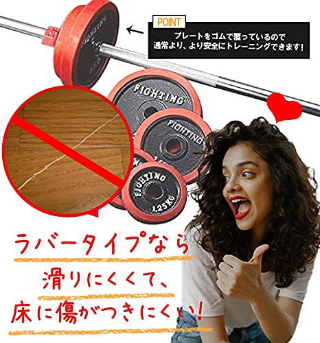 Amazon | ベンチプレス バーベル 200cmシャフト 付き プレート セット