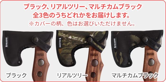 Amazon.co.jp: バリスティクス ドリルド ハンド アックス2