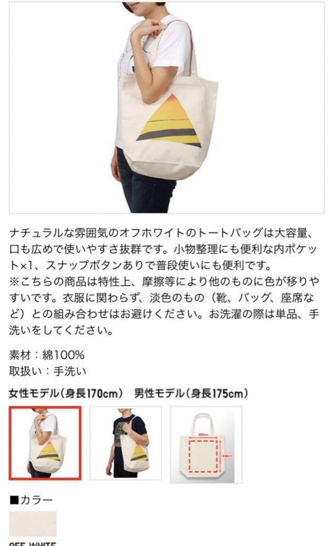 Amazon.co.jp: 公式 ウルフドッグス名古屋 コラボ トートバッグ 限定品