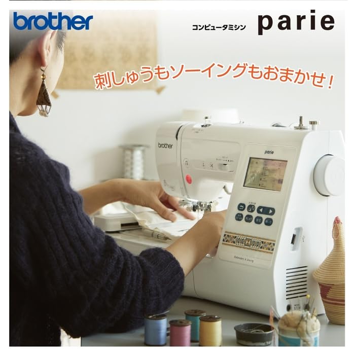 Amazon | ブラザー 『刺繍ミシン parie（パリエ）』EMM1901 刺繍