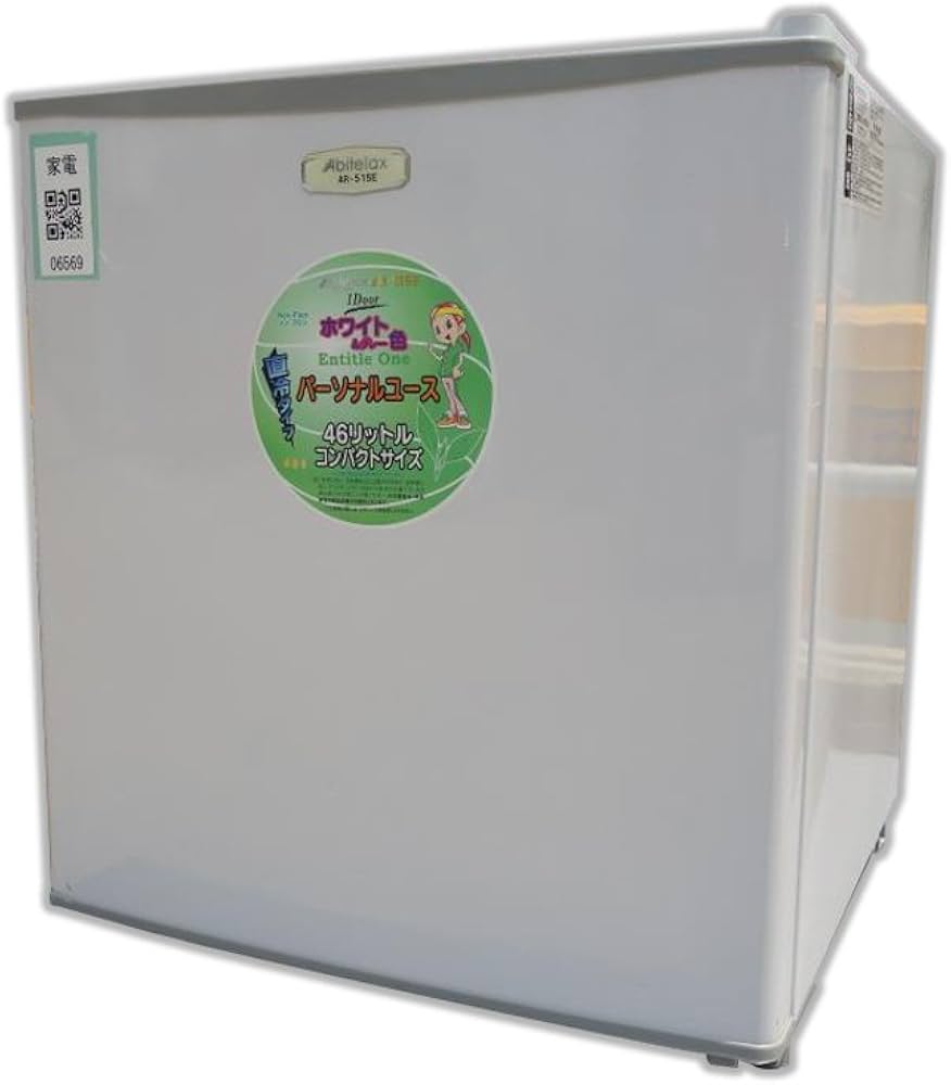 Amazon | AR-515E ホワイト＆グレー(量販店モデル) | アビテラックス