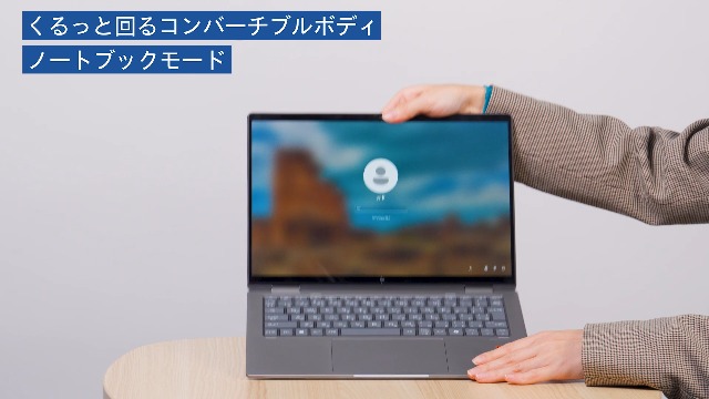 Amazon | HP ノートパソコン Envy x360 14-fa 14.0インチ 2-in-1