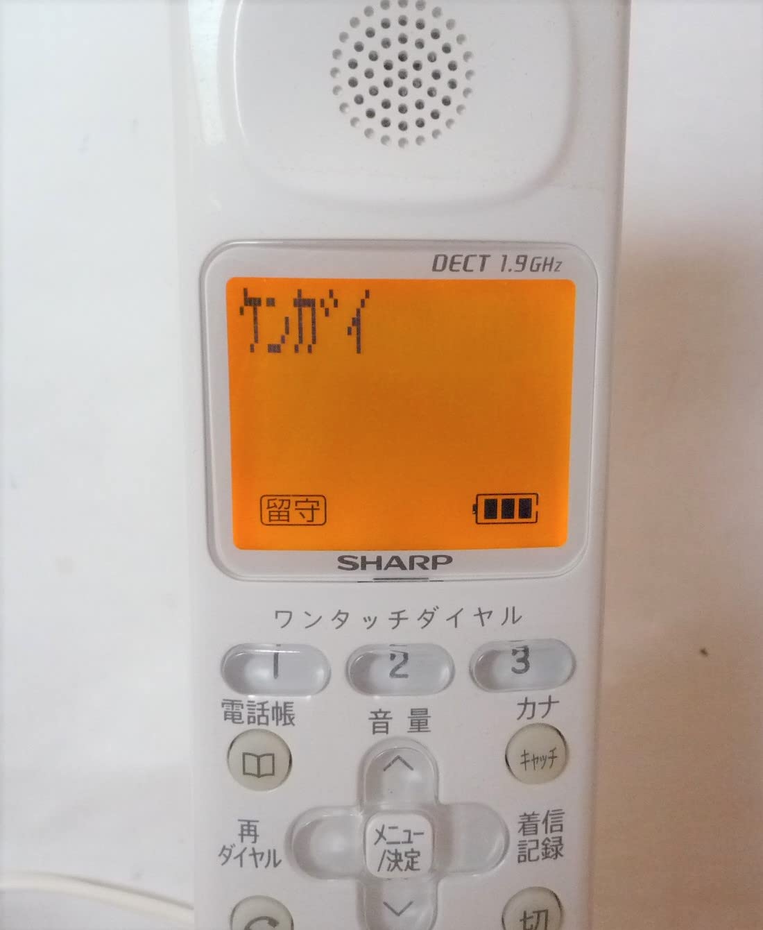 Amazon | SHARP 増設子機 JD-KS100 | シャープ(SHARP) | 増設子機・充電台