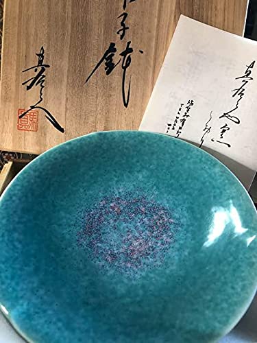 Amazon.co.jp: 限定有田焼 真右衛門窯 菓子鉢 直径20cm 一点物