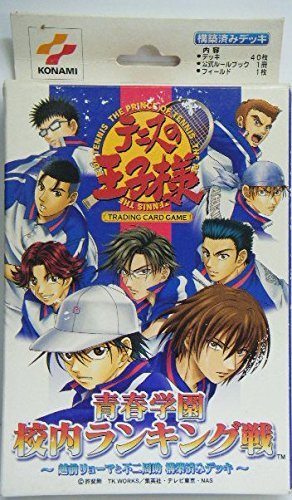 Amazon.co.jp: テニスの王子様トレーディングカードゲーム｢青春学園