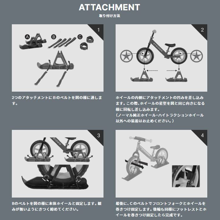 Amazon.co.jp: STRIDER (ストライダー) オプションパーツ スキー