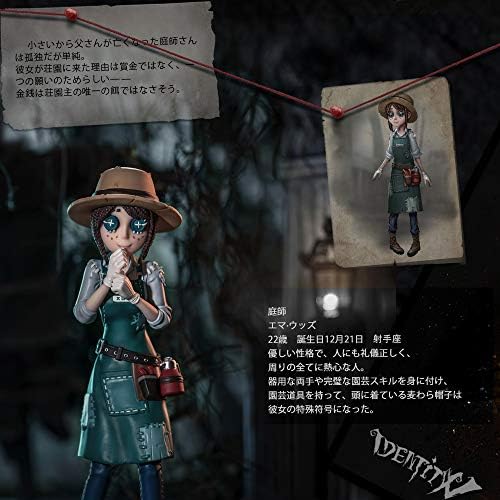 Amazon | Identity V 第五人格 庭師 フィギュア 塗装済み完成品 人形