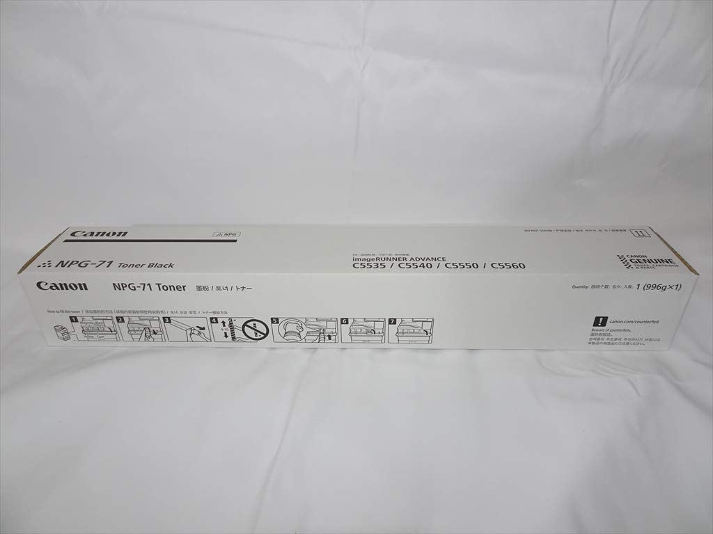 Amazon | Canon (キヤノン）純正 NPG-71 トナー ブラック NPG71 NPG-71