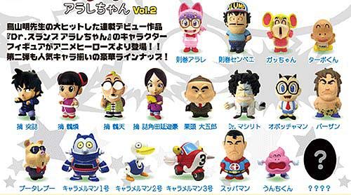 Amazon.co.jp: アニメヒーローズ Dr.スランプ アラレちゃんvol.2