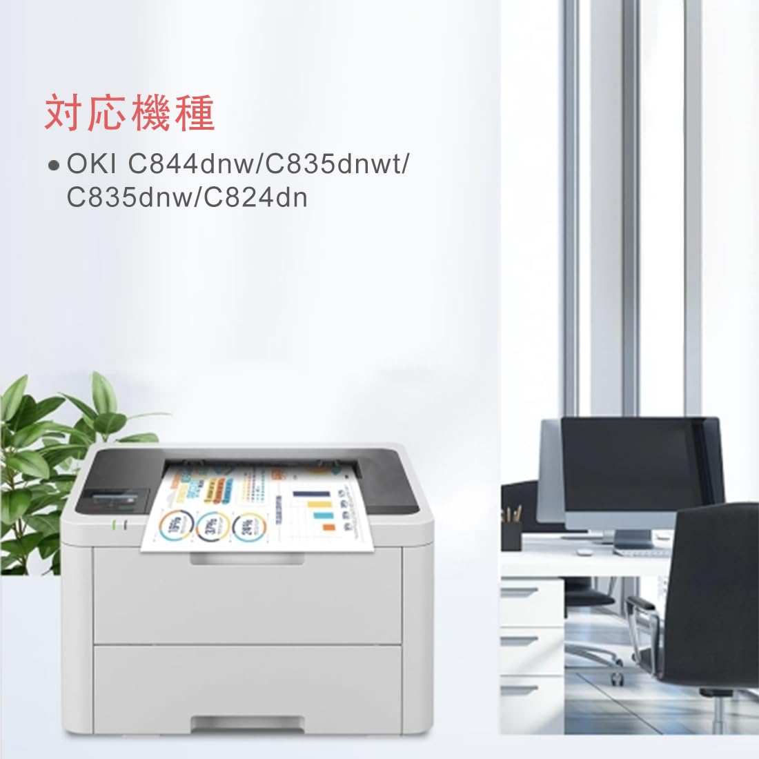 Amazon.co.jp: 【Amazon.co.jp限定】沖データOKI TC-C3B 互換トナー BK