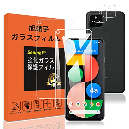 Amazon | 対応 Pixel 4A 5G ガラスフィルム レンズ保護フィルム 指紋