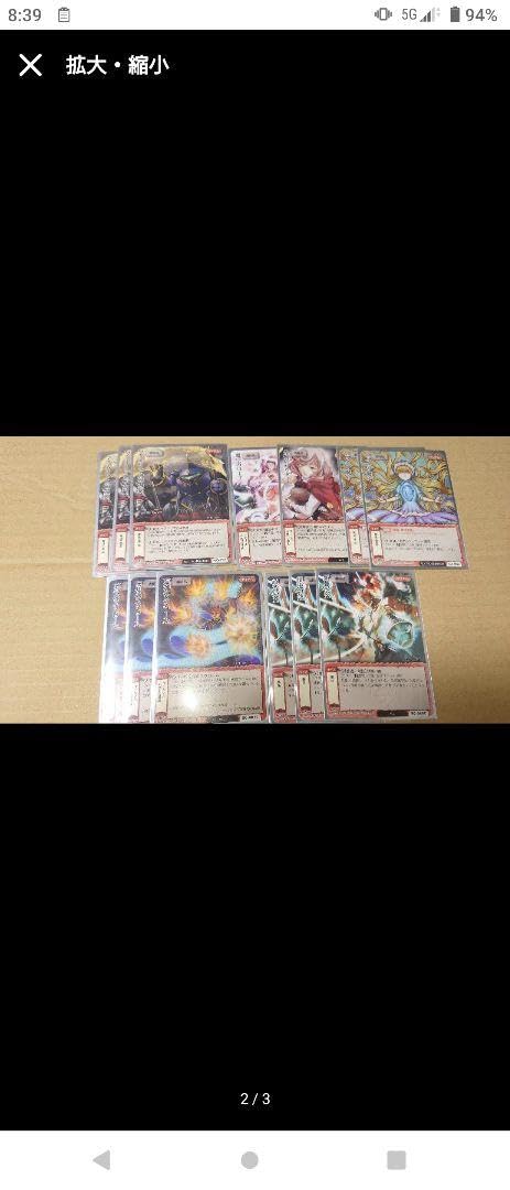 Amazon.co.jp: モンコレ ブロック4 5 デック まとめ売り モンスター