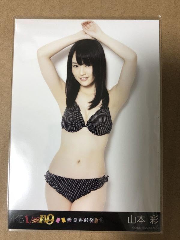 Amazon.co.jp: NMB48 山本彩 AKB48 1 149 恋愛総選挙 PS3 生写真 水着