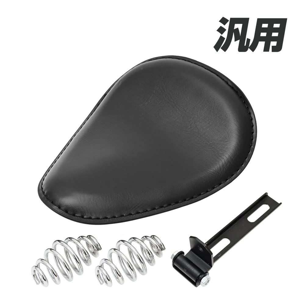 Amazon | 汎用 ドラッグスター 対応 ソロシート ソロ シート シングル