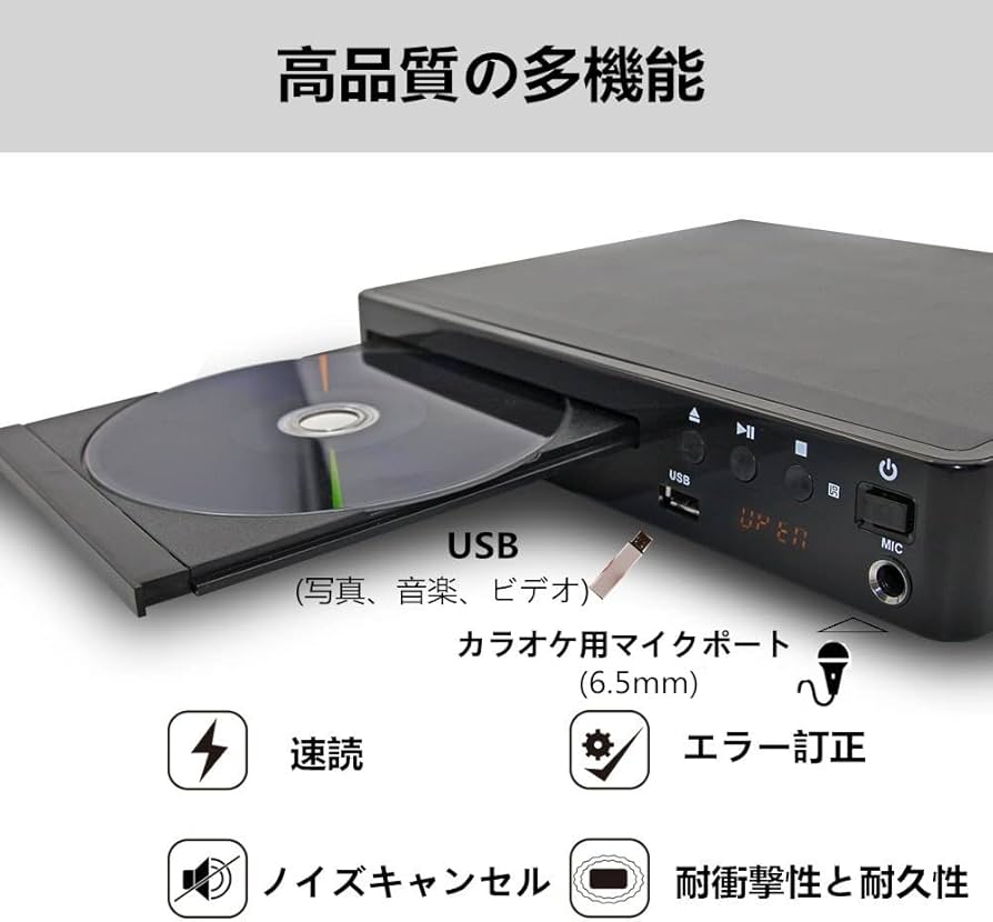 Amazon | LONPOO DVDプレーヤー リージョンフリー HDMI/AV出力1080P