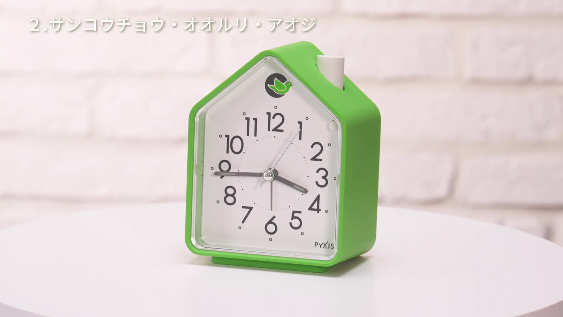 Amazon.co.jp: セイコークロック 目覚まし時計 置き時計 ナチュラル