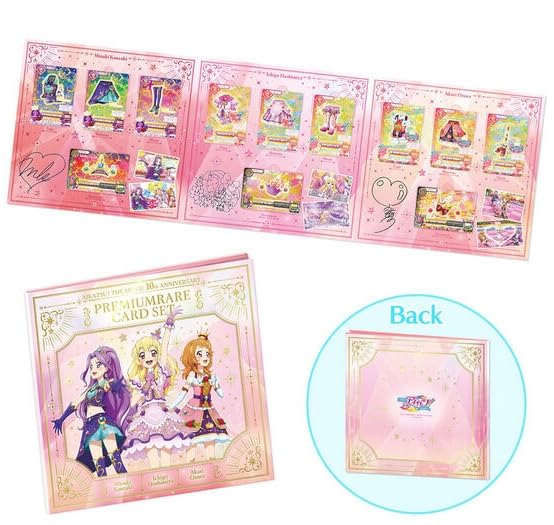 Amazon.co.jp: 劇場版 アイカツ！ 10th Anniversary プレミアムレア