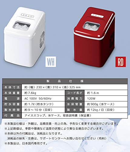Amazon | 家庭用コンパクト高速製氷機 VS-ICE05 家庭用 製氷機 製氷器