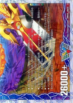 Amazon.co.jp: デュエルマスターズ 勝利のリュウセイ・カイザー