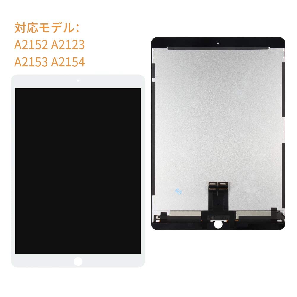 Amazon.co.jp: A-MIND for iPad Air3 2019 液晶パネル 画面交換修理用