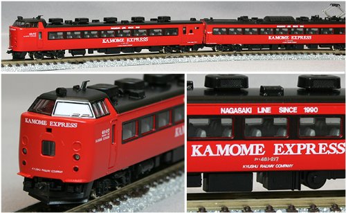 Amazon.co.jp: 【トミックス】JR485系特急電車（かもめエクスプレス）6