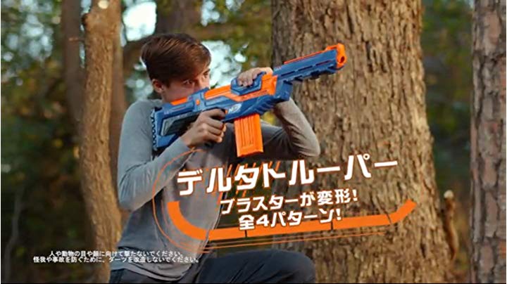 Amazon.co.jp: ハズブロ(HASBRO) ナーフ エリート デルタトルーパー