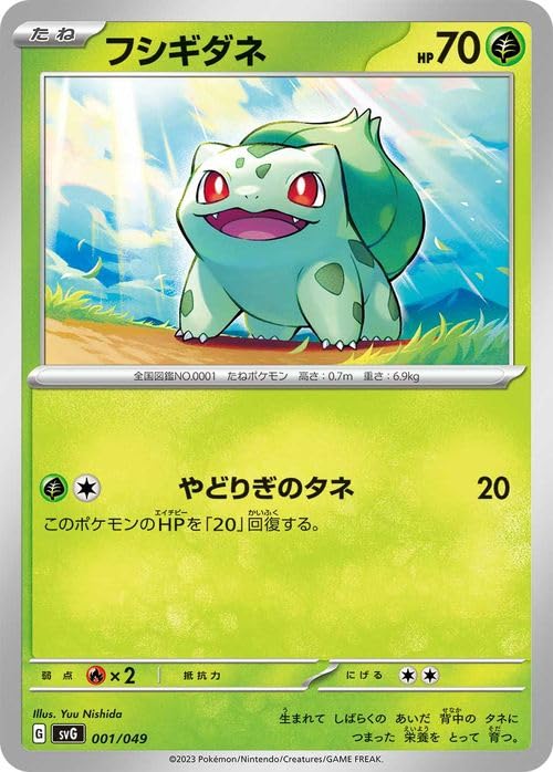 Amazon.co.jp: ポケモンカードゲームSV svG スペシャルデッキセットex