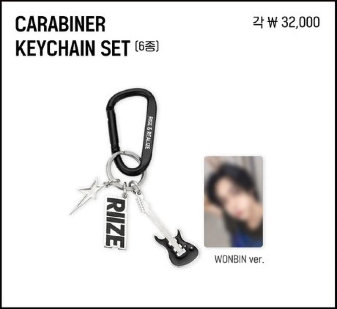 Amazon.co.jp: RIIZE ライズ ソウルコン ポップアップ カラビナキー