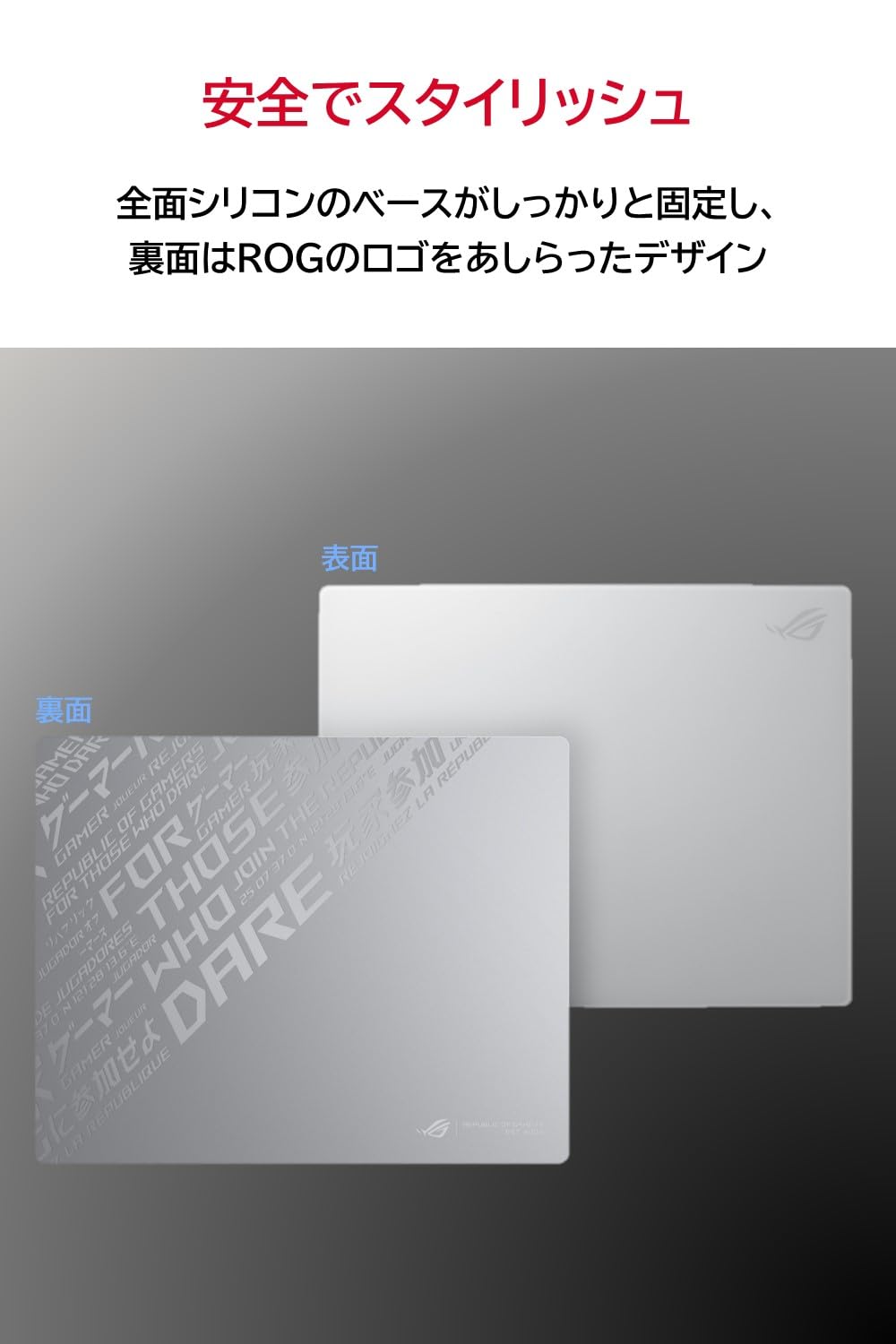 Amazon.co.jp: ASUS ROG Moonstone Ace L/Moonlight White/ムーン