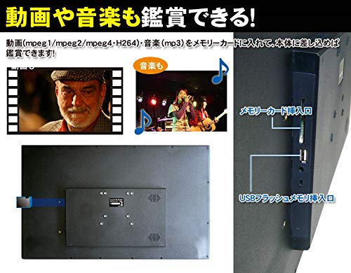 Amazon | 32インチ デジタルフォトフレーム 電子POP ポップ 電子看板