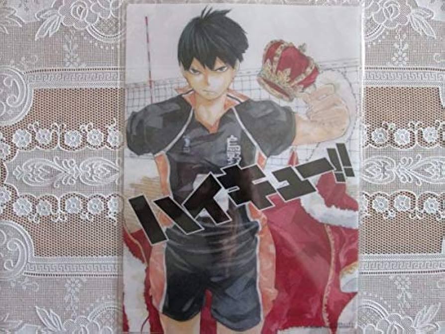 Amazon.co.jp: ハイキュー 影山 飛雄 脱・孤独の王様 8巻JCカバーver