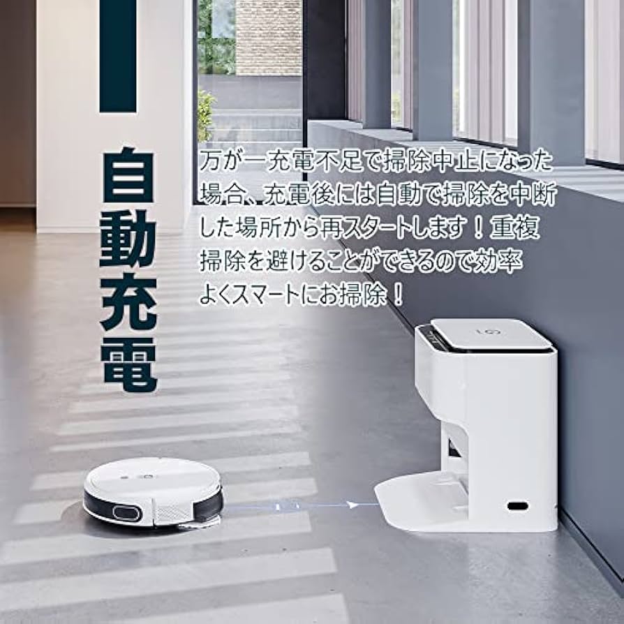 Amazon | 【全自動クリーニングステーション】 yeedi ロボット掃除機