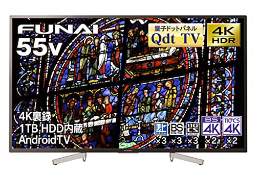 Amazon | フナイ 55V型 4Kチューナー 内蔵 ダブルチューナー 1TB HDD