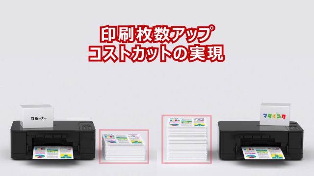 Amazon.co.jp: マタインク TNR-C3L 互換トナーカートリッジ OKI対応 4