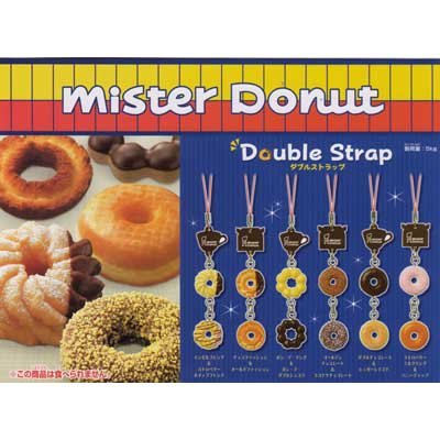 Amazon | ガシャポン ミニチュアマニア ミスタードーナツ ミスド