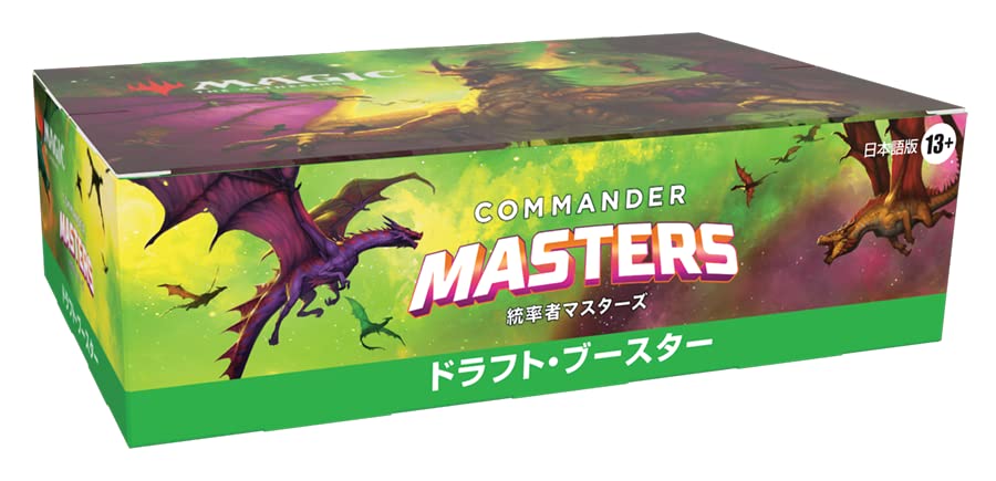 Amazon.co.jp: マジック・ザ・ギャザリング 『統率者マスターズ