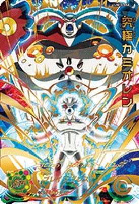 Amazon.co.jp: スーパードラゴンボールヒーローズ UM10-058 究極