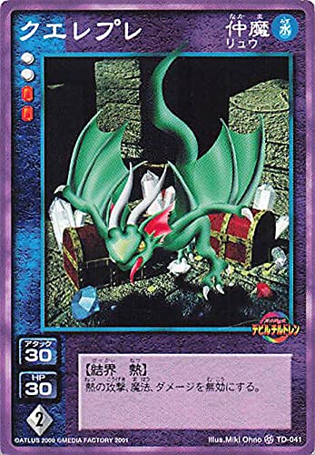 Amazon.co.jp: 真・女神転生 デビルチルドレン カードゲーム