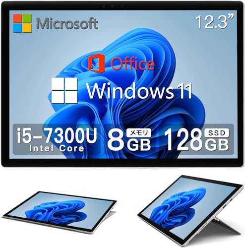 Amazon.co.jp: 【整備済み品】 Surface Pro 5 2in1ノートパソコン□第7